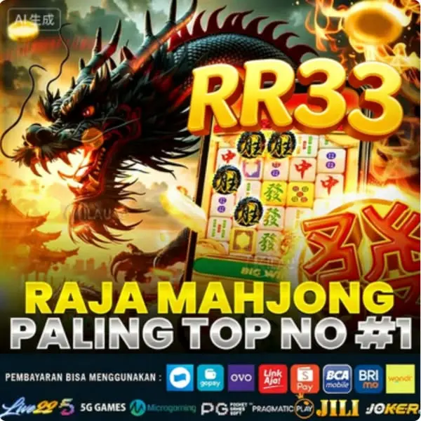 RR33 Masuk Resmi 2026 Aplikasi